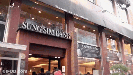 Storefront Sign Sung Sim Dang GIF
