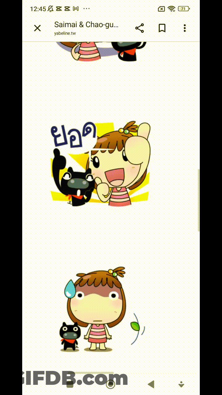สุดยอด GIF