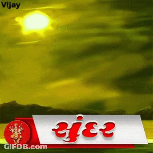 Sun Shining Through Clouds GIF