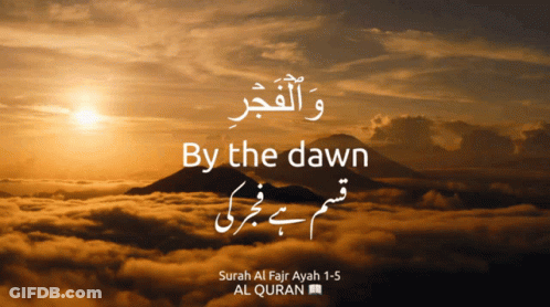 Sunset With By The Dawn Text GIF