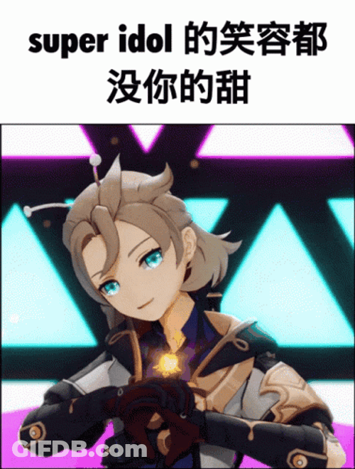 Super Idol Jean In Genshin Impact Anime GIF