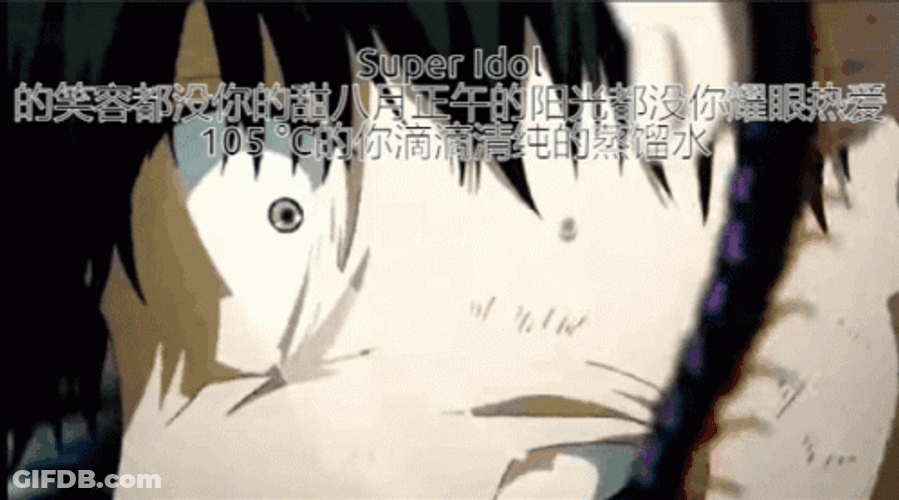 Super Idol Ken Kaneki Laughing GIF