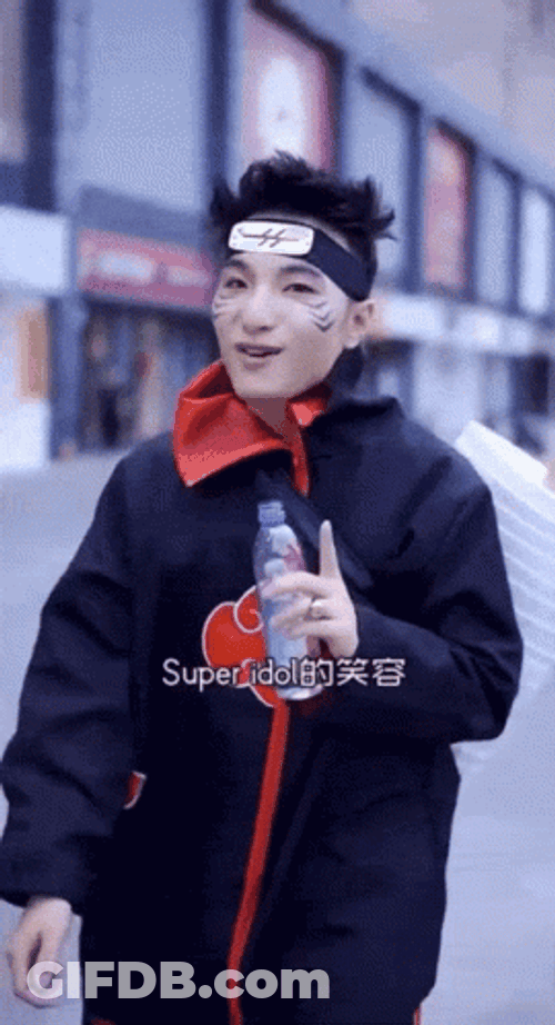 Super Idol Tian Yiming In Naruto Suit GIF