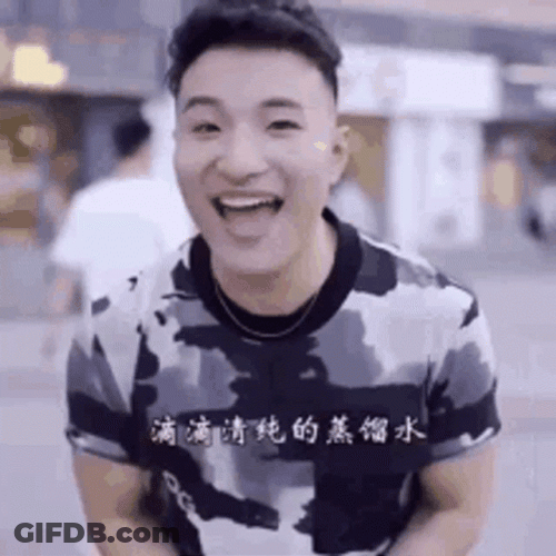 Super Idol Tian Yiming Slowly Throwing Water GIF