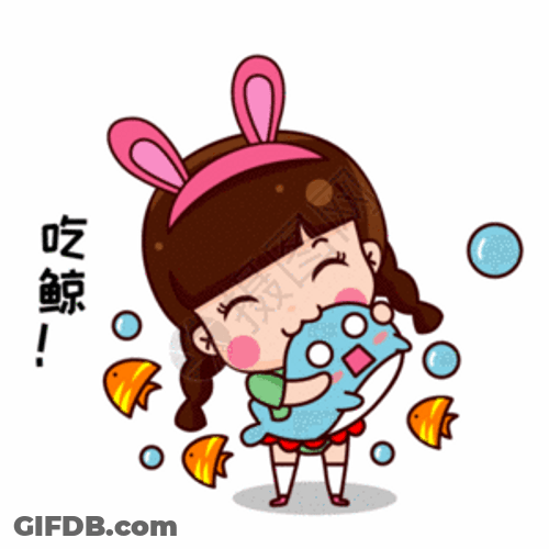 Surprise Cute Chibbi Fish Bite GIF