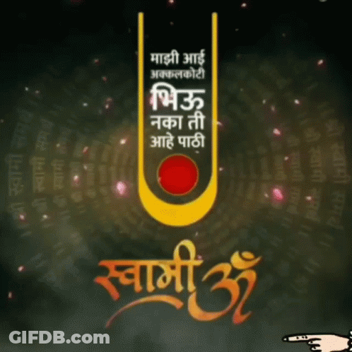 Swami O Sign With Pointing Hand GIF