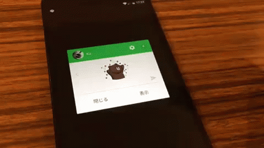 Swiping Screen On Japanese Best Smartphone GIF