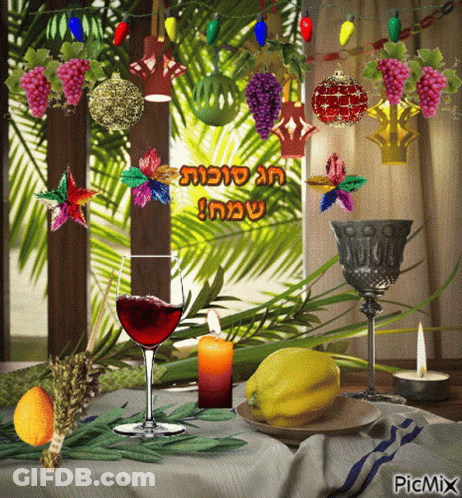 Table With Wine Candles Fruit Hebrew Greeting GIF