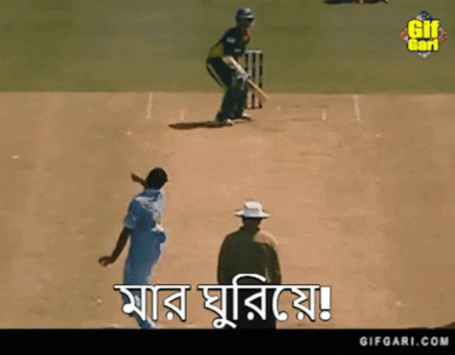 Tamim Iqbal Hits Homerun GIF