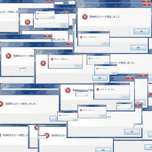 Technical Difficulties Gateway GIF