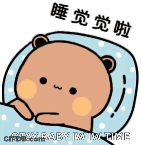Teddy Bear Laying On Bed Otay Baby Iw Iw Time GIF
