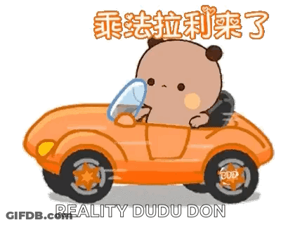 Teddy Bears With Good Evening Text GIF