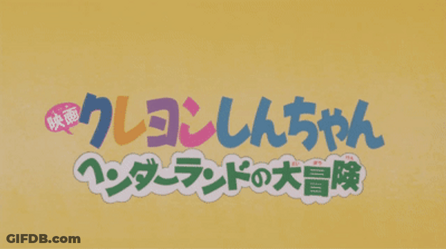 Television Crayon Shin Chan Opening Credit GIF