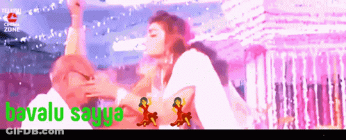 Telugu Cinema Zone Man And Woman Dancing GIF