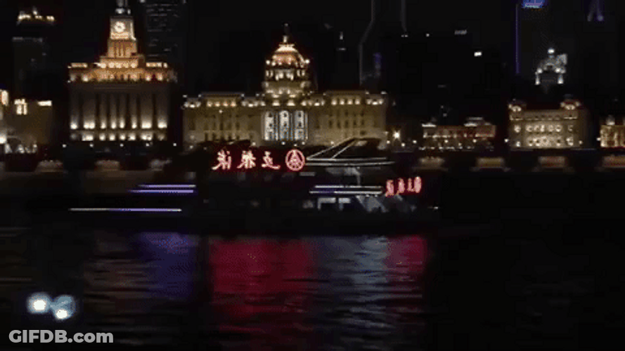 The Bund In Shanghai China GIF