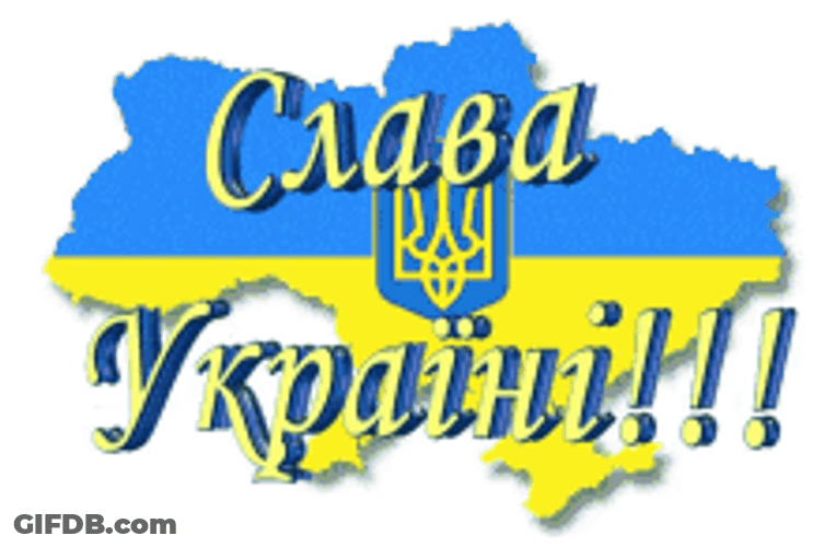 The Country Of Ukraine GIF