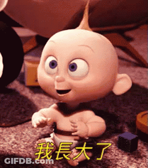 The Incredibles Jack Jack Happy GIF