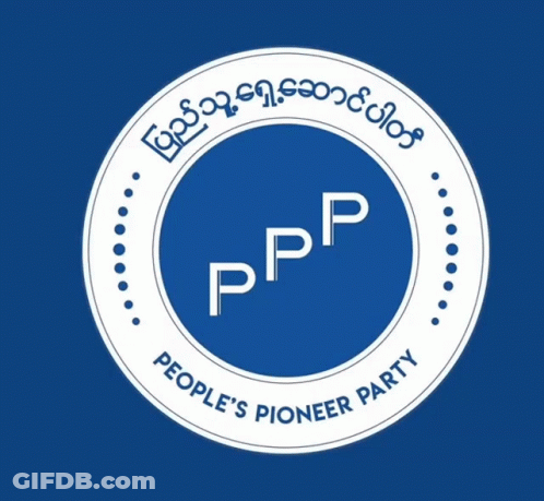 The Logo For The People 'S Pioneer Party Is Blue And White GIF