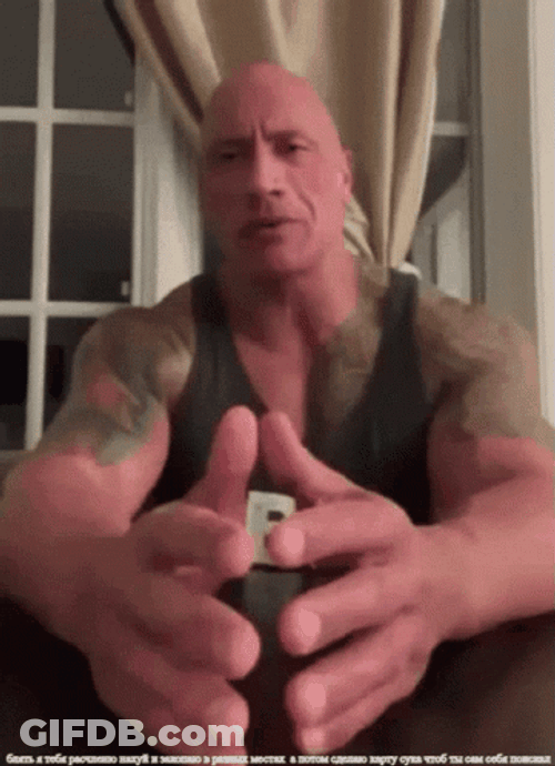 The Rock Meme GIF