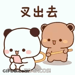 The Trap Next Door Pink Text GIF