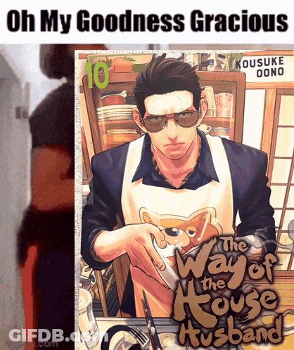 The Way Of The House Husband Book Cover With Sunglasses GIF