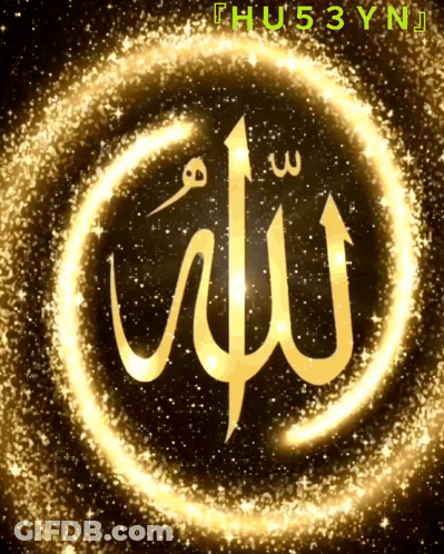 The Word Allah Is Surrounded By A Circle Of Gold Stars GIF