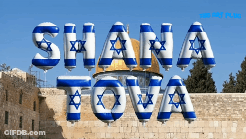 The Word Shana Tova Is Made Out Of Balloons GIF