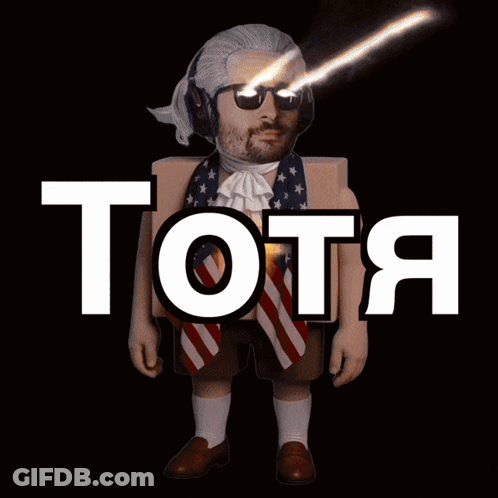 The Word Tota Is Surrounded By Flames And A Black Background GIF