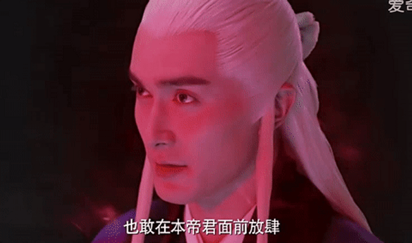 Three Lives Three Words Caught On Fire GIF
