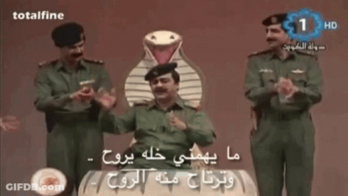 Three Military Men Facing Snake With Number 1 GIF