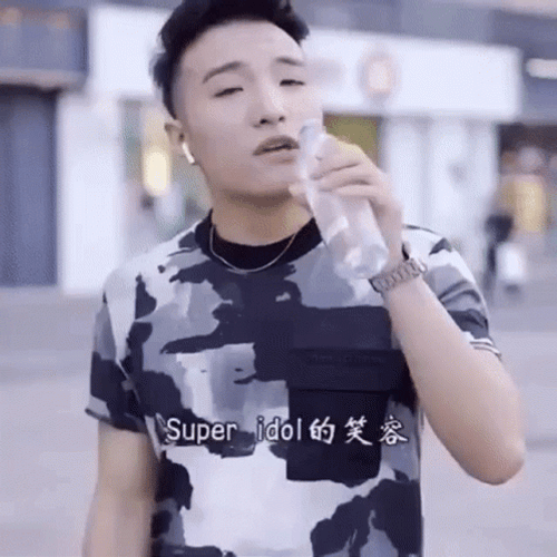Tian Yiming Super Idol While Holding Bottle GIF
