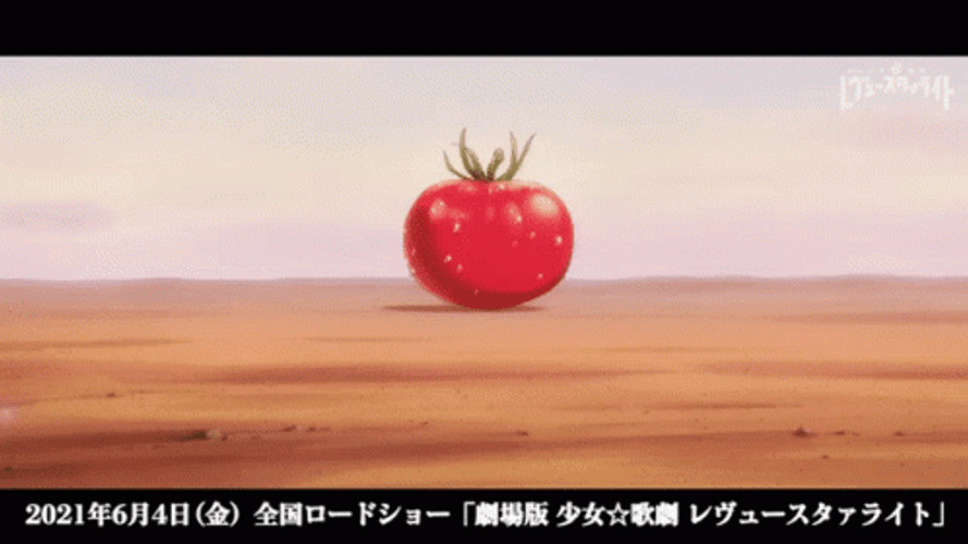 Tomato Rain In The Desert GIF