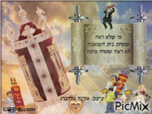 Torah Scroll With Hebrew Writing GIF