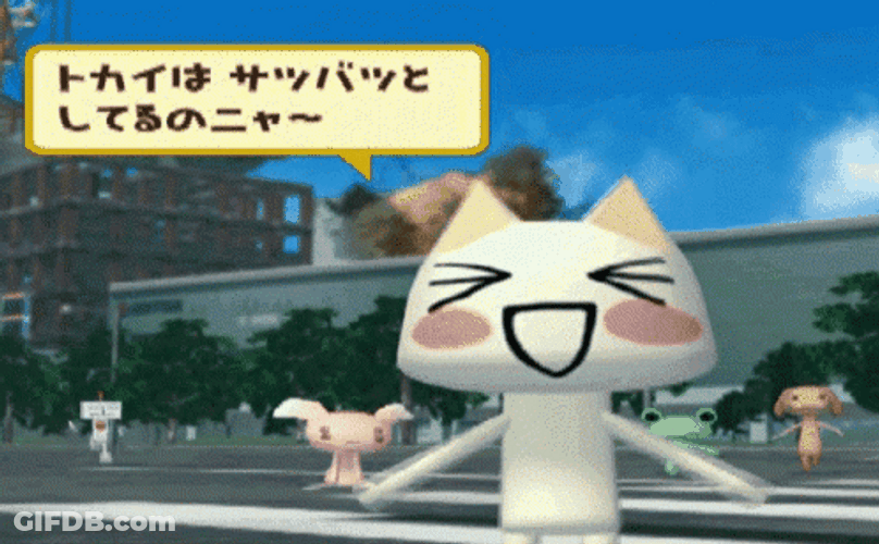 Toro Inoue Screams With Happiness GIF