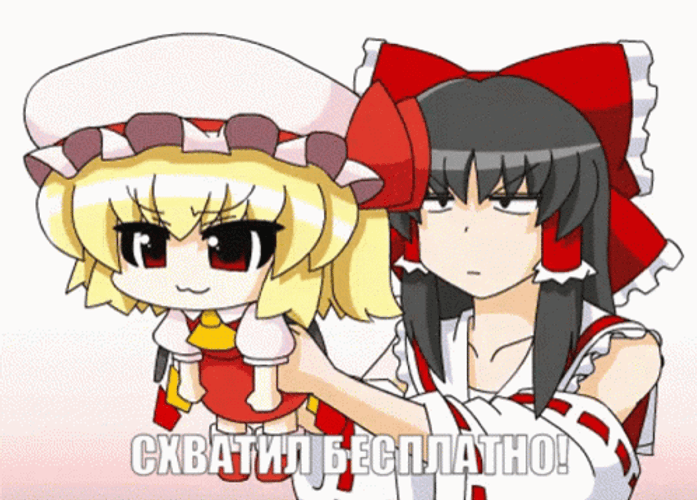 Touhou Project Reimu Carrying Cute Chibi Alice GIF