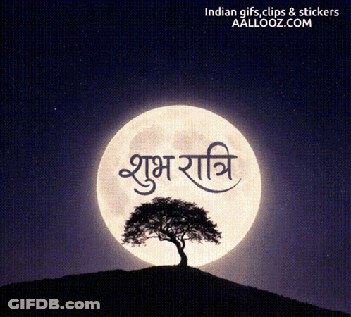 Tree Before Full Moon Indian Gifs Clips Stickers GIF
