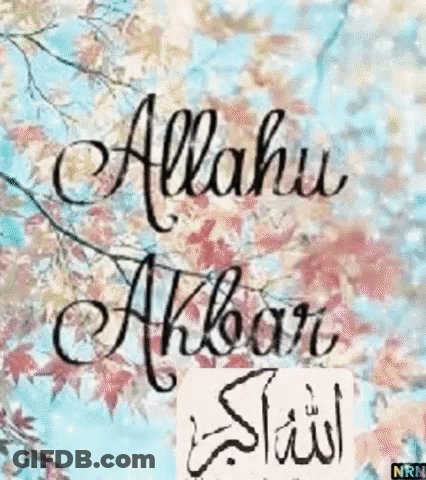 Tree With Allahu Akbar GIF
