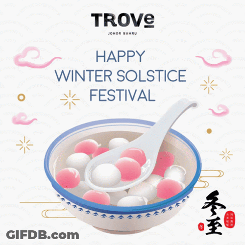 Trove Happy Winter Solstice Festival GIF