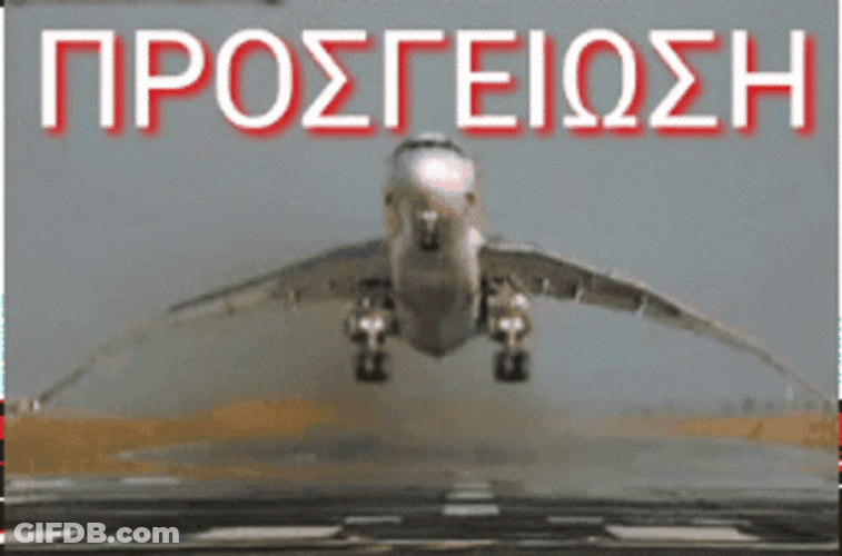 Turbulence Flying Plane GIF