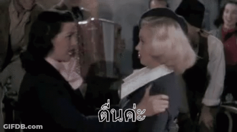 Turbulence Shake Ladies GIF