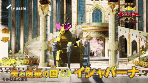TV Asahi Ad Robot Castle GIF