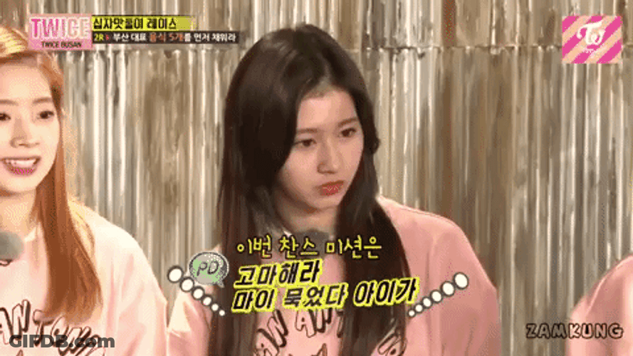 Twice Question Mark What GIF