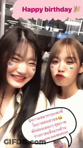 Two Asian Girls Posing With Happy Birthday Speech Bubble GIF