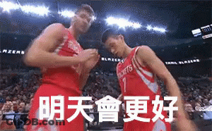 Two Basketball Players In Red Uniforms With The Number 7 On Them GIF