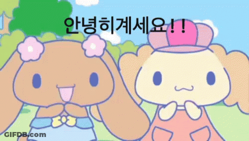 Two Cartoon Characters With Flowers On Their Heads Are Standing Next To Each Other In A Park .. GIF
