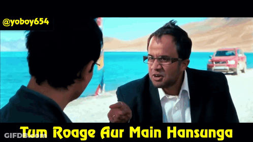 Two Men Are Having A Conversation On A Beach With The Caption Tum Roage Aur Main Hansunga GIF