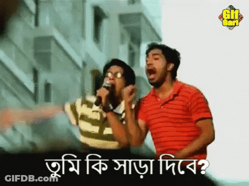 Two Men Are Singing Into A Microphone And One Of Them Is Wearing Glasses And A Red Shirt GIF