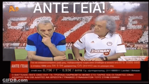 Two Men Are Sitting In Front Of A Screen That Says " Ante Teia " On It GIF