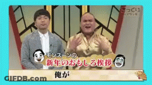Two Men Standing One In Gold Jacket GIF