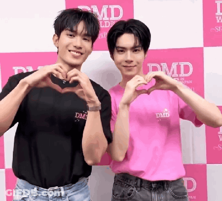 Two Men Making Heart Shape With Hands DMD GIF